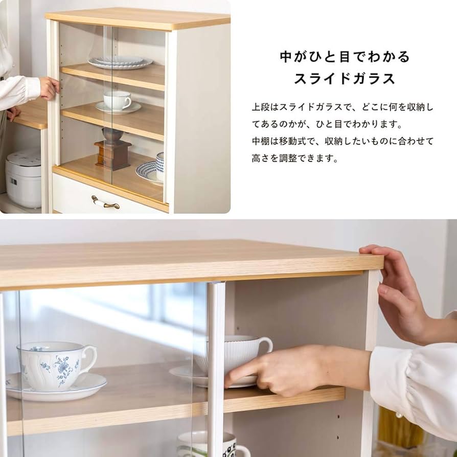 Amazon｜コーナンオリジナル LIFELEX 食器棚カヴァラカップ